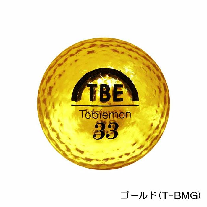 TOBIEMON 飛衛門 ゴルフボール メタルボール 2022年モデル 1ダース 12球入り T-BMP／T-BMG 飛び系 ディスタンス系 2ピース  ピンク ゴールド | ニトロゴルフ